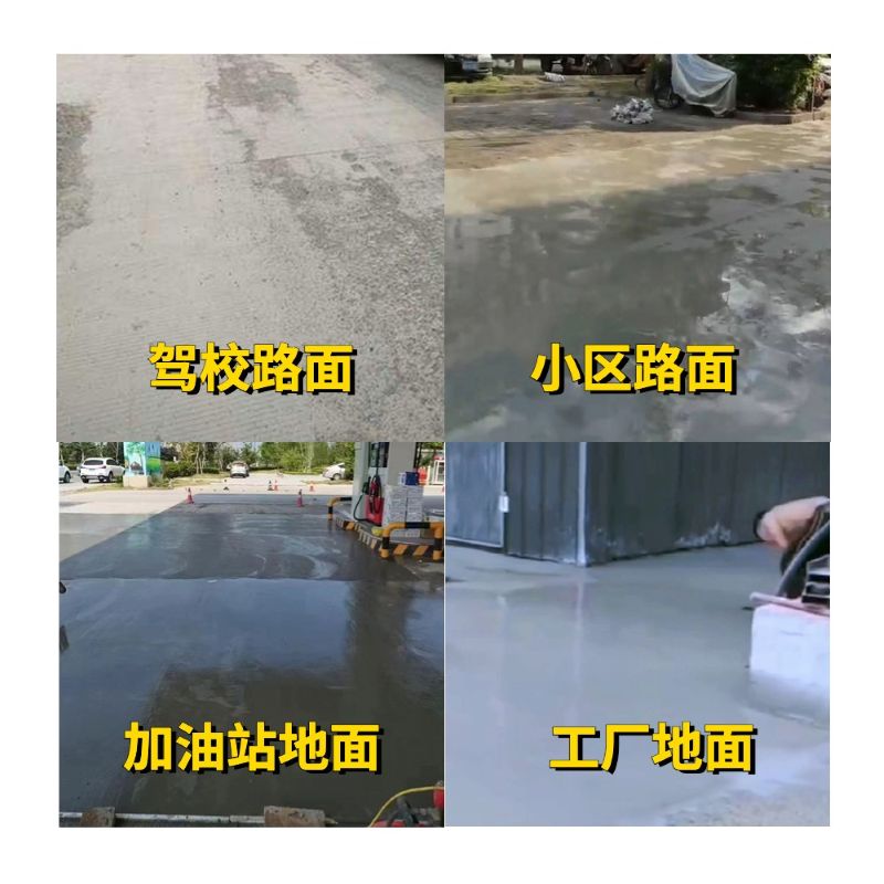 源城老旧道路翻新快速解决方案